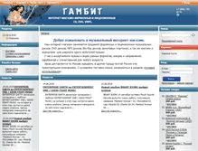 Tablet Screenshot of gambit-ltd.ru